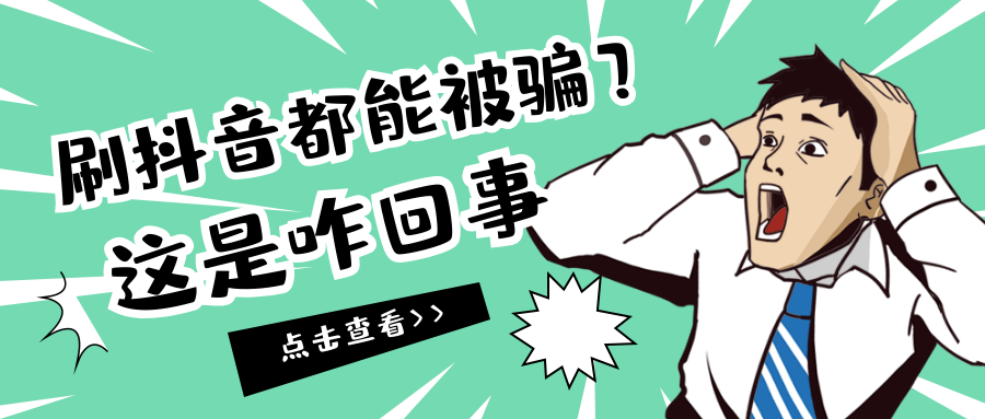 被骗了-被骗了怎么能尽快把钱要过来