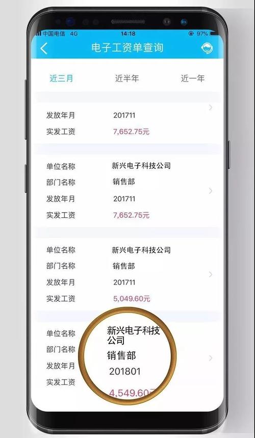 公司评论-公司评论工资怎么查