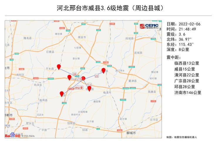 3.6级地震-邢台发生36级地震