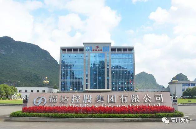 福达股份-福达股份最新消息是利好吗