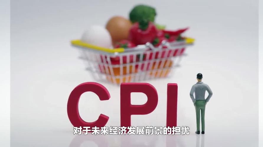 多地4月CPI出现负增长-4月 cpi