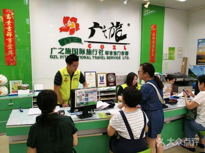 广之旅出境游-广之旅出境游跟团线路