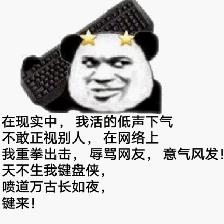 重拳-重拳出击你怂我可不怂
