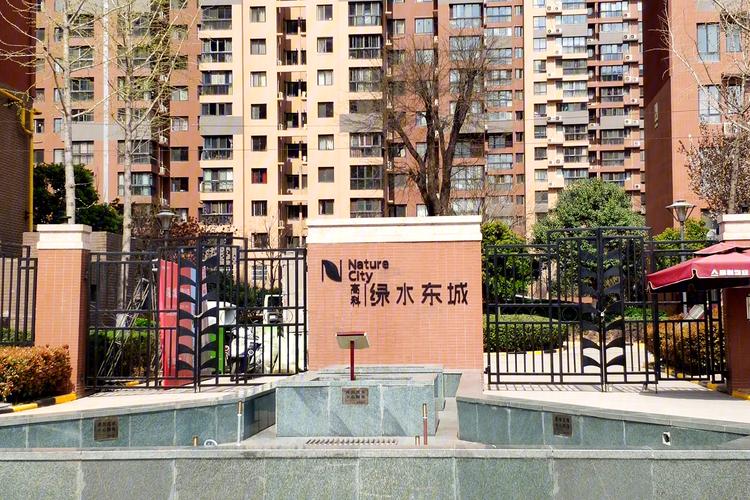 数字东城-数字东城公租房公示