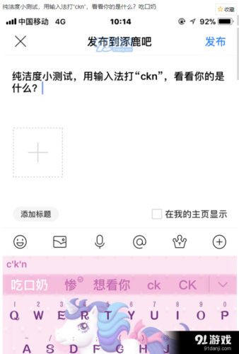 ckn-ckn是什么意思为什么污