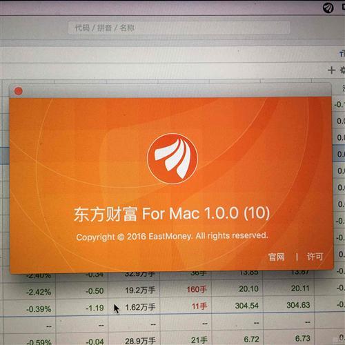财富东方-财富东方股吧