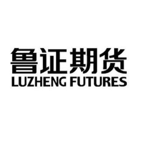 鲁证期货-鲁证期货是国企吗