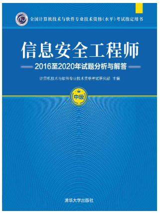 网络安全-网络安全工程师需要学什么