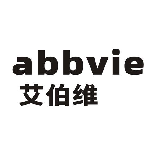 艾伯维-艾伯维是哪个国家的公司