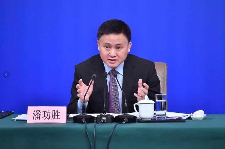 包含潘功胜任中国人民银行行长的词条