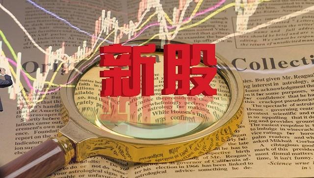 五只新股今日上市-今天上市的新股开盘
