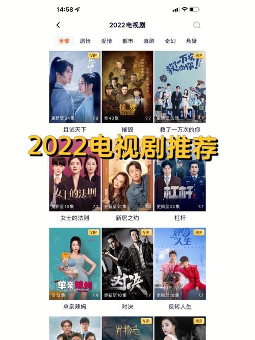 最新-最新电视剧2023热播最火