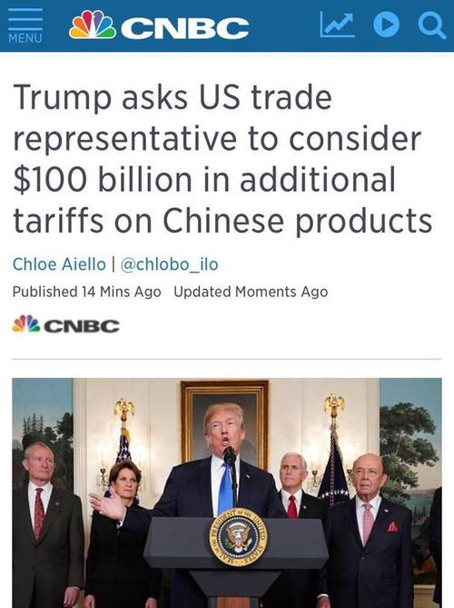 特朗普愿签署250亿美元新援助-特朗普请求中国援助