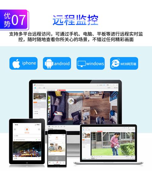 行为监控-手机上网行为监控