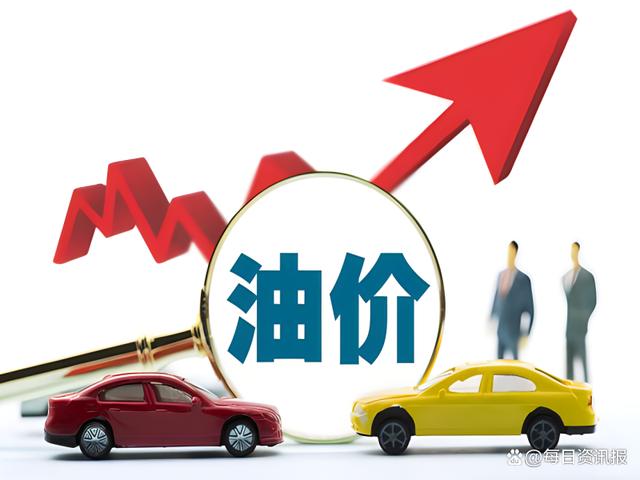 国际油价回落国内上调?官方回应-国际油价回落国内油价为何还上调