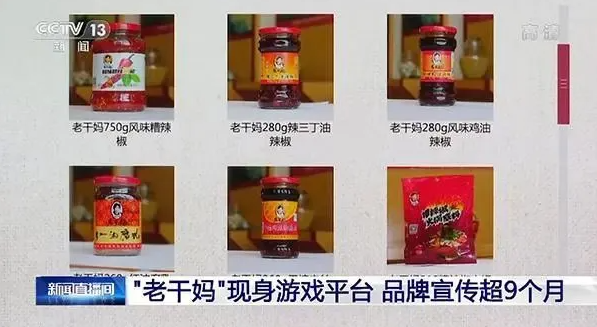 冒充老干妈员工诈骗腾讯案二审宣判-冒用老干妈三人属于什么罪