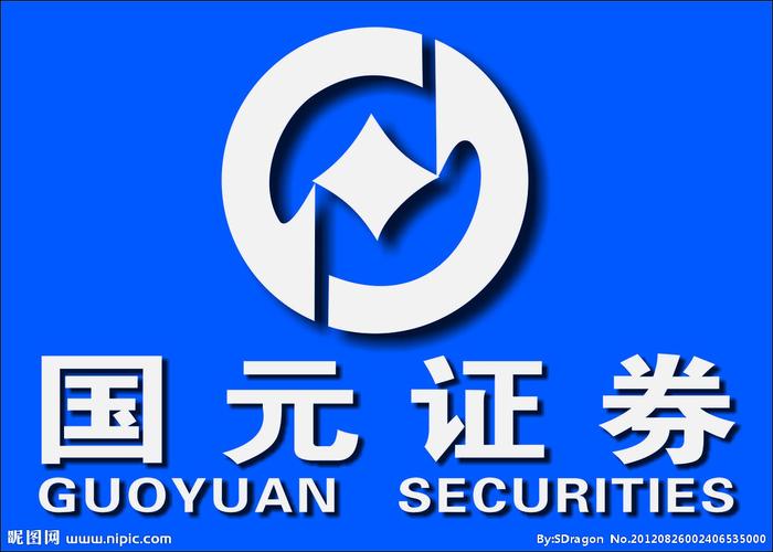 国元证券-国元证券app下载