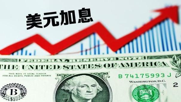 美联储宣布加息75基点-美联储宣布加息75基点对国内债券