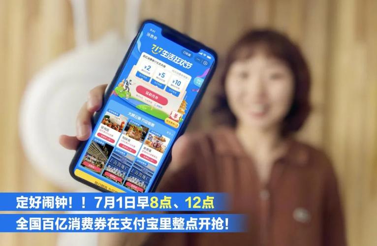 多地发“亿级”消费券-多地发放消费券