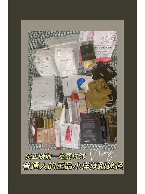 就爱买-就爱买小样是正品吗
