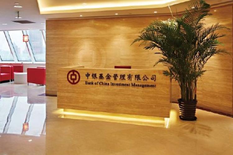 中银国际基金-中银国际基金公司
