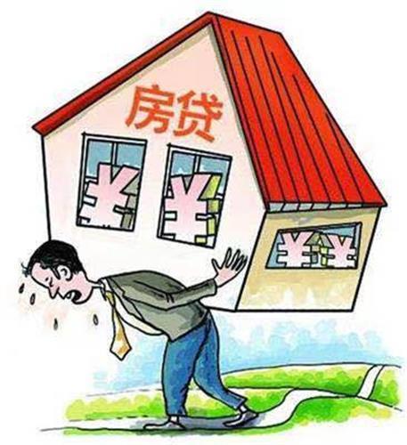 提前还房贷难-提前还房贷难!