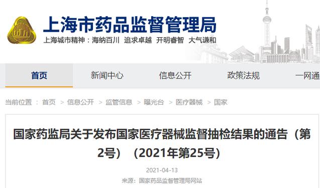 鱼跃医疗获得医疗器械注册证-鱼跃医疗获得医疗器械注册证,怀孕36周做DNA怎么做