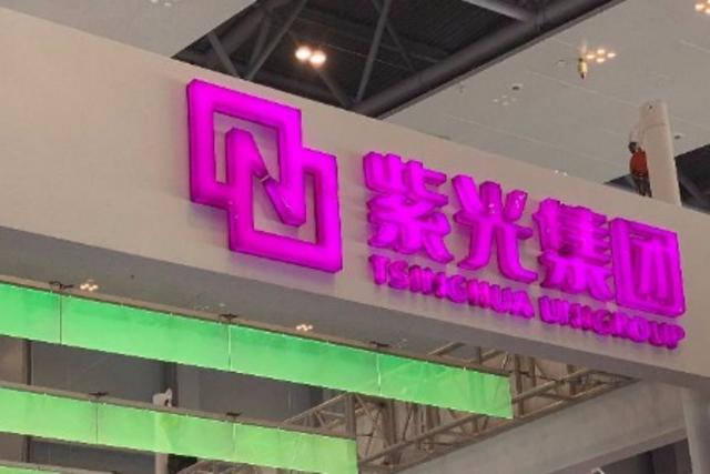 紫光股份重组最新消息-紫光集团重整披露时间