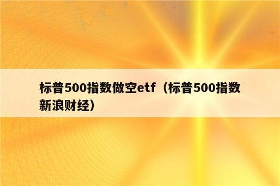 纳指etf-纳指etf为什么白天可以交易