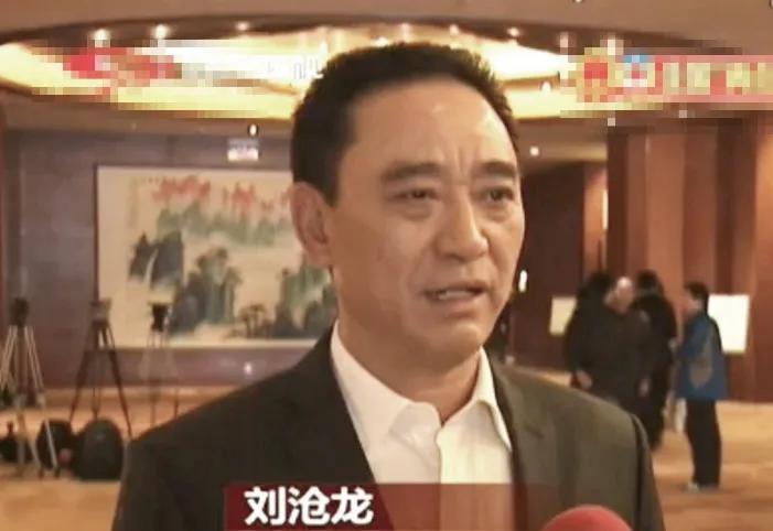 刘沧龙-刘沧龙为何没事