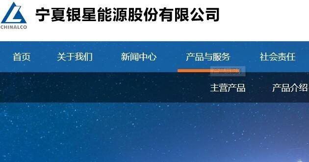 银星-银星能源股吧