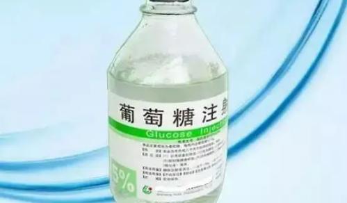 50%-50%的葡萄糖可以直接喝吗