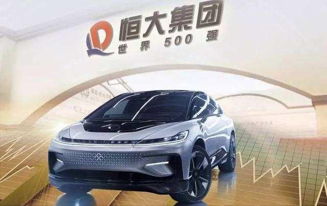 恒大新能源汽车-恒大新能源汽车官网