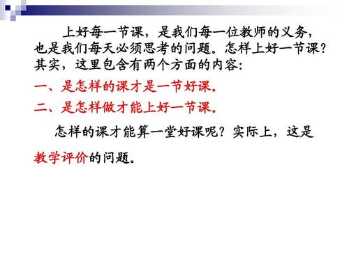 如何是好-如何是好的意思解释