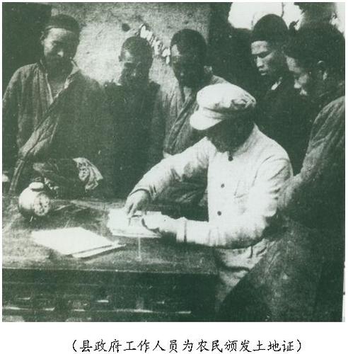 土改概念股-土改项目是什么