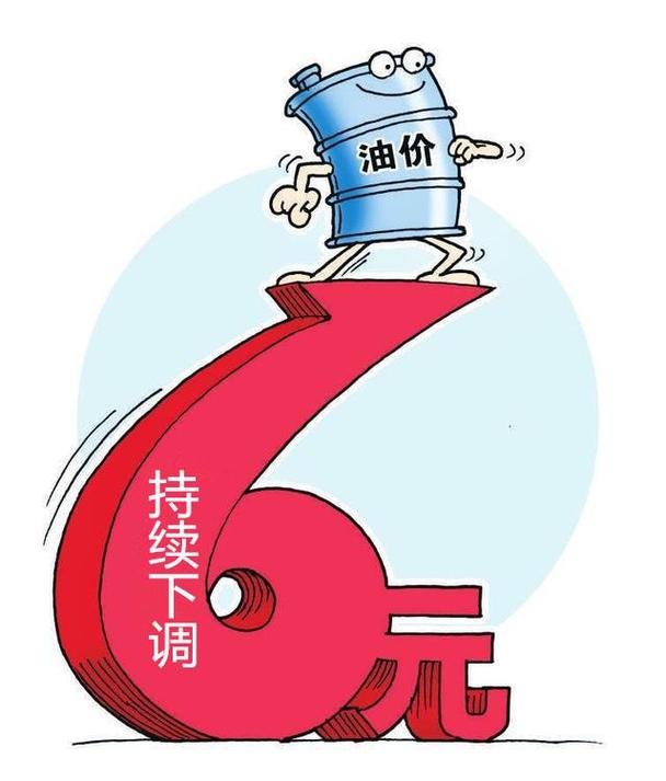 油价或将迎大幅下调-油价或将迎大幅下调的原因