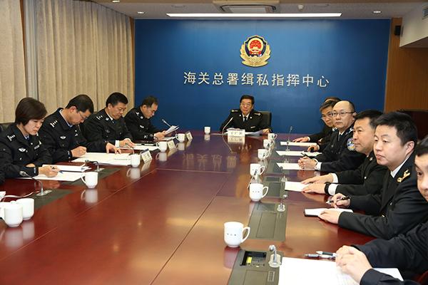 海关总署广东分署-海关总署广东分署缉私局
