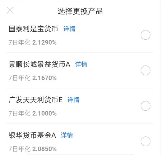诺安货币-诺安货币a收益怎么没有