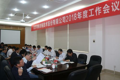 北方导航-北方导航控制技术有限公司是国企吗