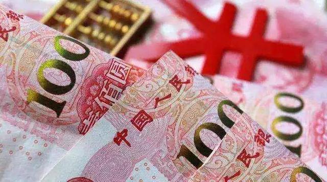 关于央行:不要赌人民币汇率久赌必输的信息
