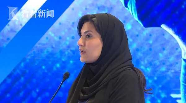 沙特公主驻美大使-沙特驻美国大使