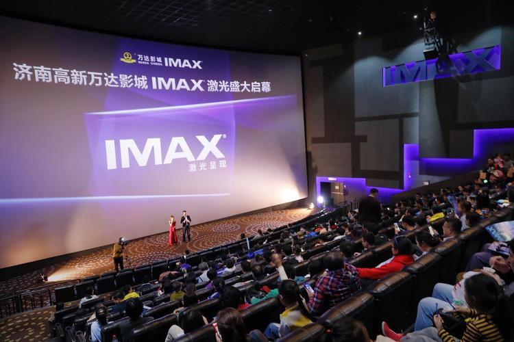 日本IMAX-日本imax尺寸