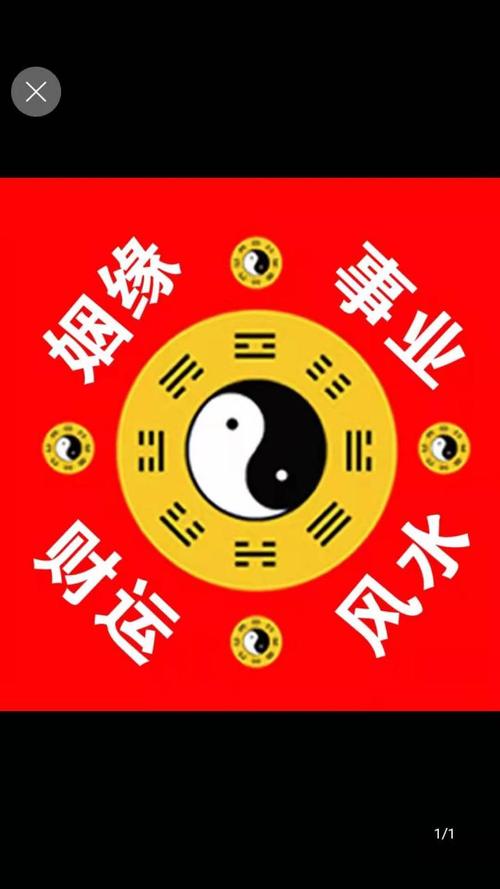 算-算命免费 生辰八字