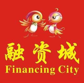 融资城-融资城官网