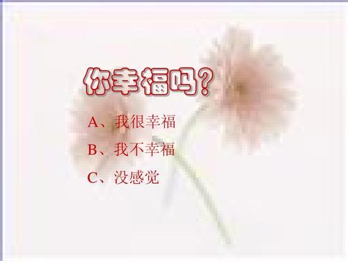 幸福只涨不跌-幸福只涨不跌下一句