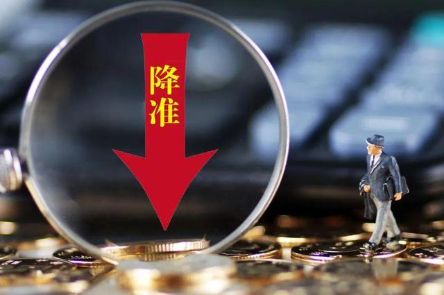 央行全面降准对市场有何影响-央行全面降准对市场有何影响和意义