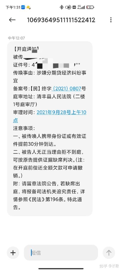 借名贷款-借名贷款法院如何认定