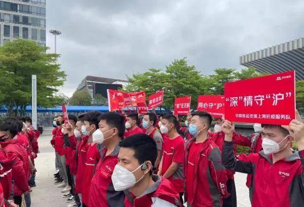 京东支援上海-京东支援上海疫情图片