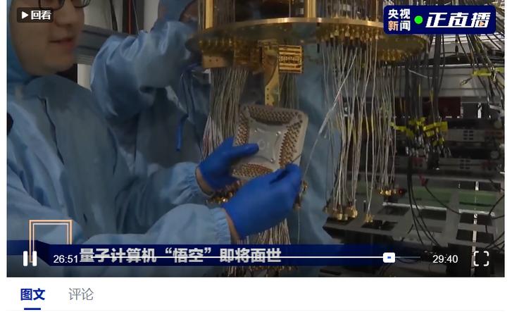 量子计算-量子计算机在处理特定问题时具有什么能力