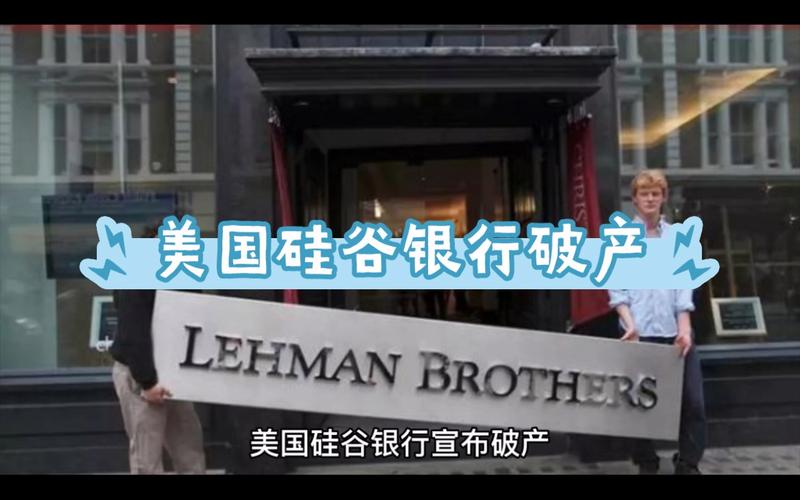 硅谷银行申请破产保护-硅谷银行的经营模式